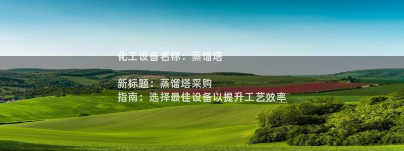 天辰网站