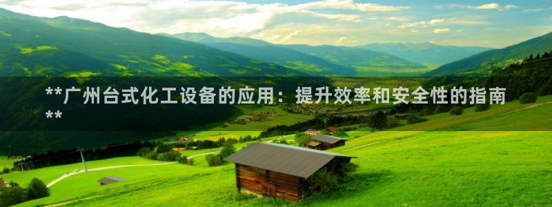 天辰商盟创业平台是真的吗