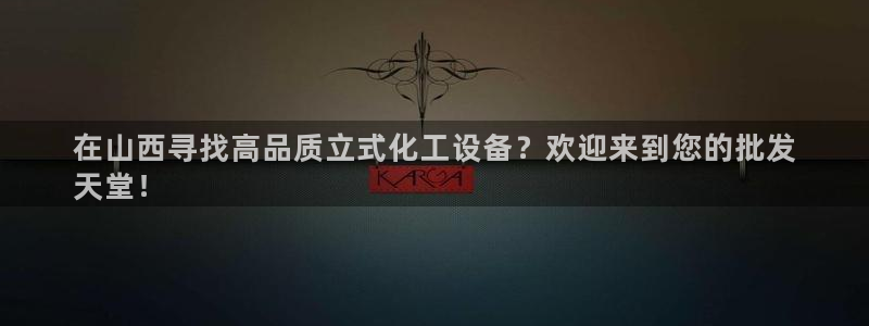 天辰平台建 411o31 天辰