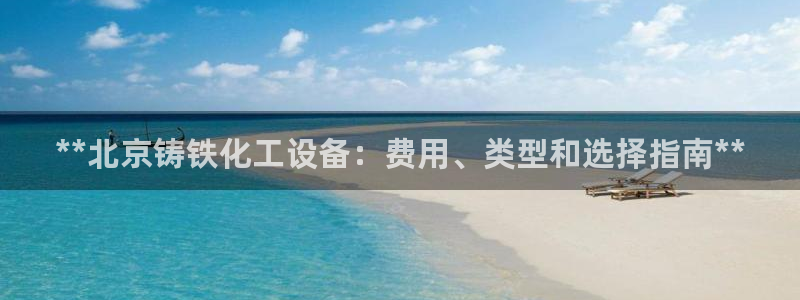 天辰平台李 37oo735