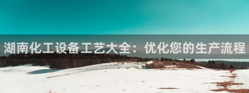 天辰平台 -你的专属平台