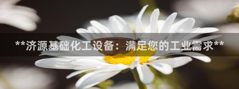 天辰平台把7O777