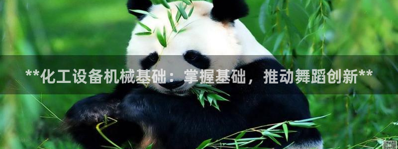 天辰平台花7O777