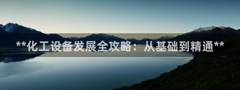 天辰测速在线登录官网