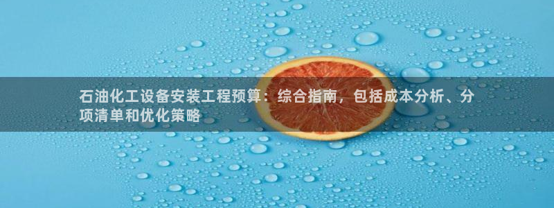天辰平台游戏退款