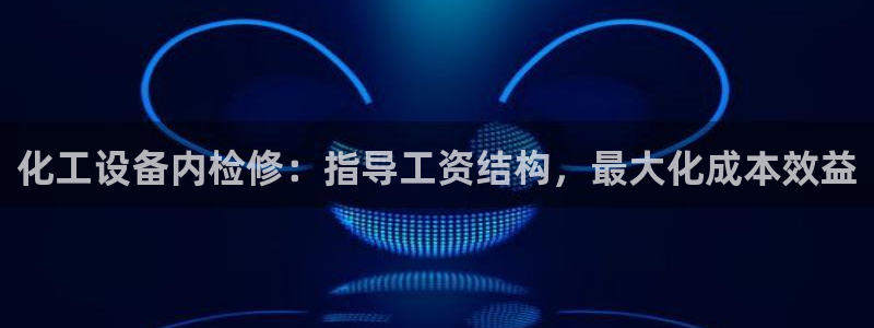 天辰娱乐app里面做任务是真的吗贴吧