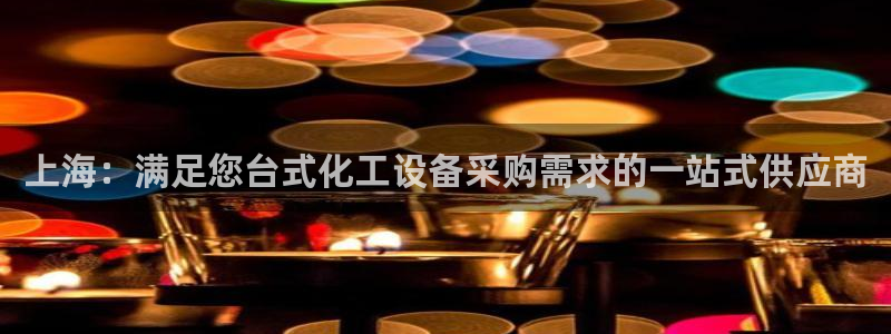 天辰平台会员有什么用啊