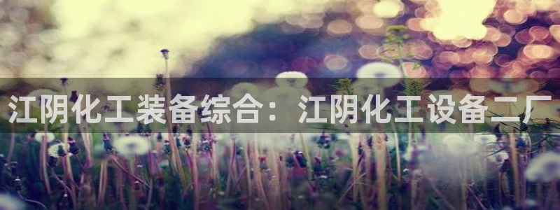 天辰会员开户流程