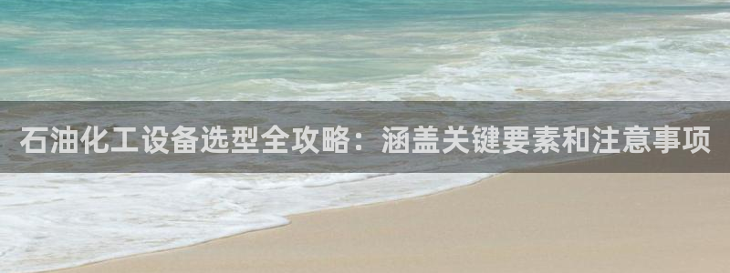 天辰娱乐百度百科大全