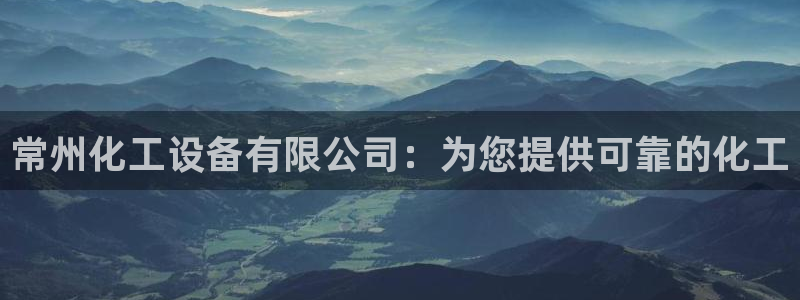 天晨测绘有限公司