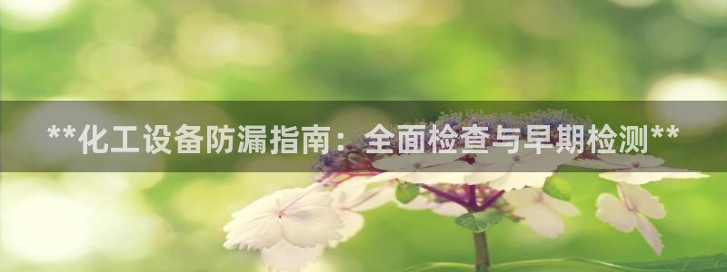 天辰平台可靠 5O69I7