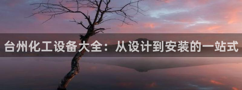 天辰网会员多少钱