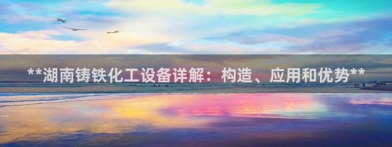 天辰平台测速登录不上怎么回事