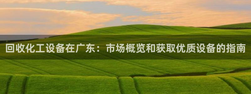 天辰娱乐代理注册平台登录系统错误