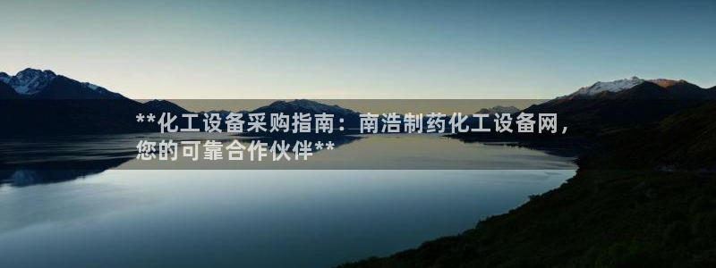 天辰平台注册登录地址