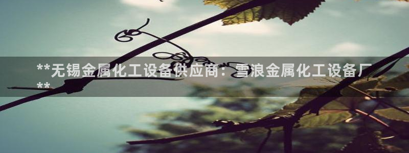 天辰平台注册地址在哪里看