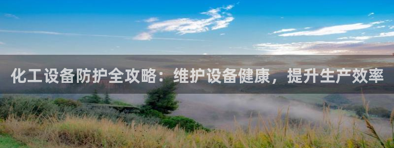 天辰平台测速登录失败怎么办