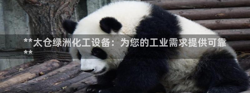 天辰平台注册稳定通道推荐在哪