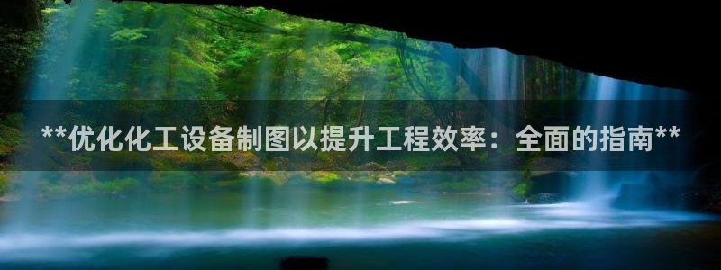 天辰平台会员多少钱一个
