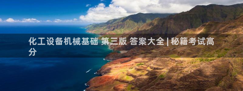 天辰娱乐app里面做任务是真的吗贴吧怎么样