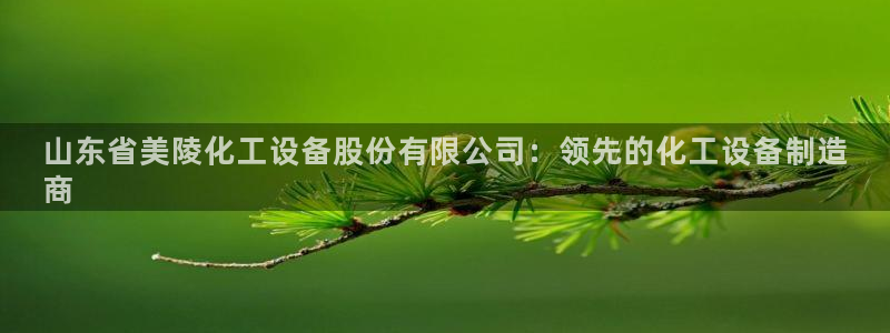 天辰测速在线登录入口