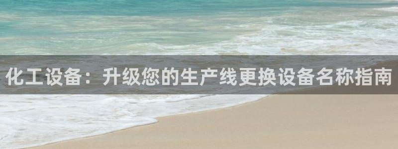 天辰平台西 5o69I7