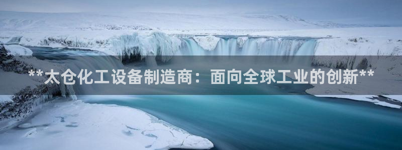天辰娱乐官网最新公告