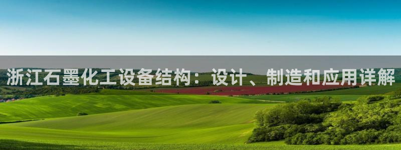 天辰娱乐提现