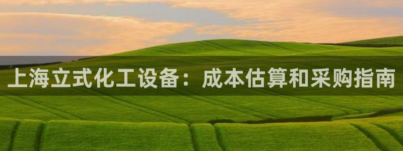 天辰平台用户注册流程