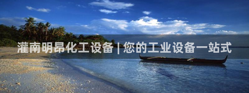 天辰平台满7O777