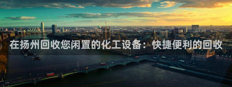 天辰注册平台