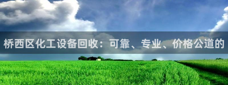 天辰平台注册地址