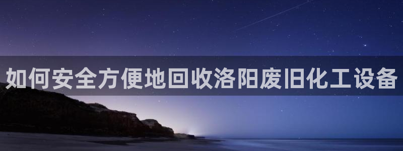 天辰平台联 5O6917 平台