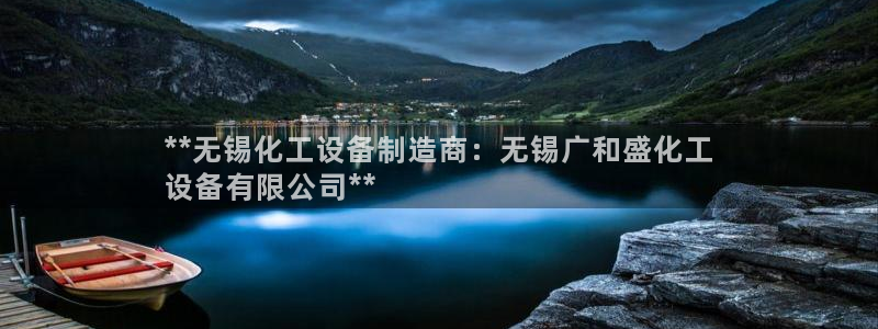 天辰平台注册地址