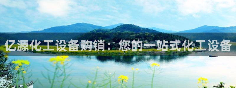 天辰娱乐提现