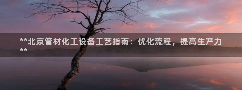 天辰平台辉 411o31 平台