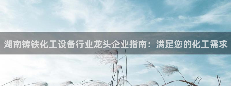天辰会员注册链接怎么打开
