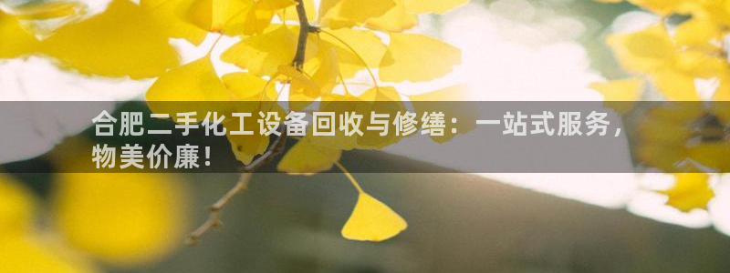 天辰平台会员登录
