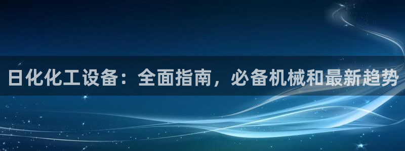 天辰平台怎么样赚钱快