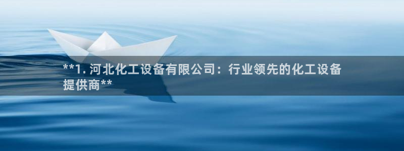 天辰平台测速登录不上去