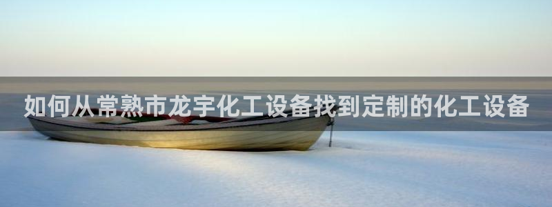 天辰平台怎么样赚钱快