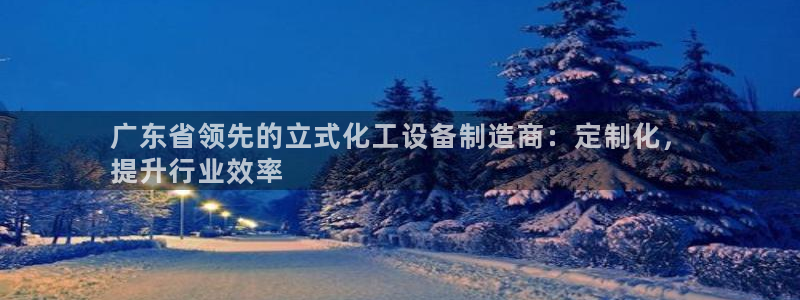 天辰平台注册地址在哪里找