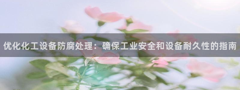 天辰平台会员值得买吗知乎