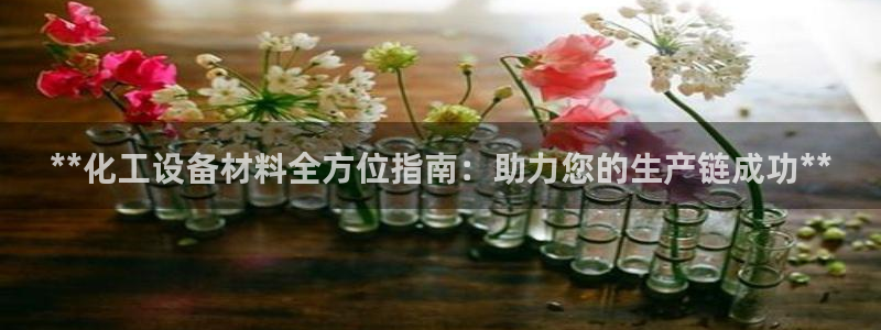 天辰平台登录地址在哪里看