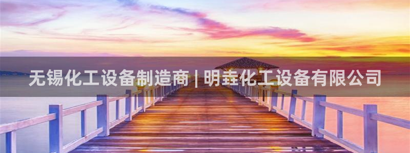 天辰网建设网