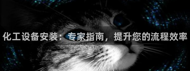 天辰平台会员怎么开