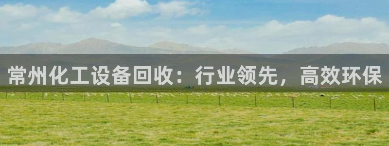 天辰平台清7O777