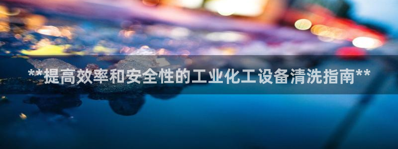 天辰娱乐百度百科大全