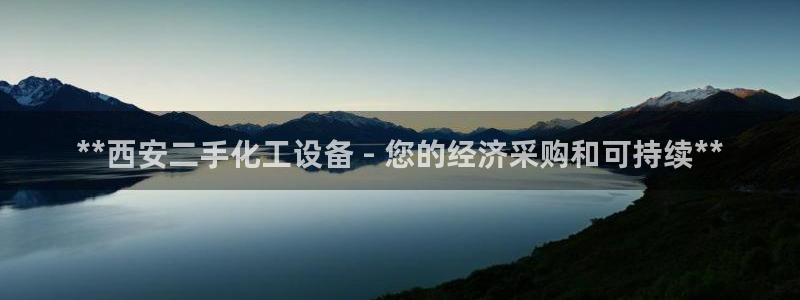 天辰平台t~专用通道安全稳定