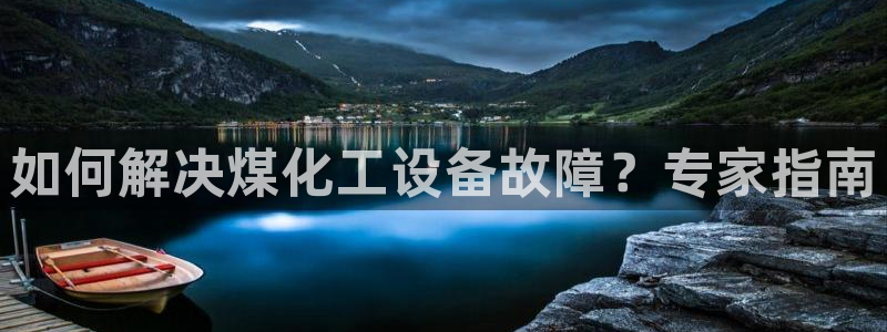 天辰平台招商1111是什么活动
